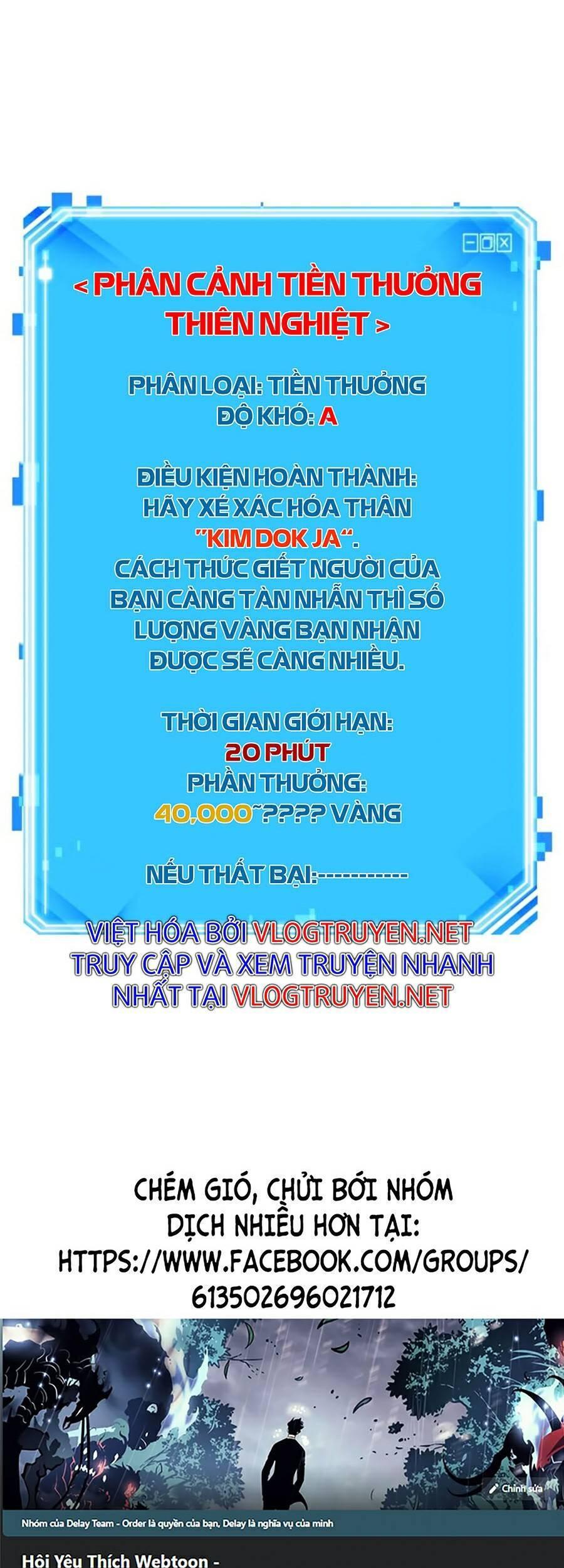 Trang 111