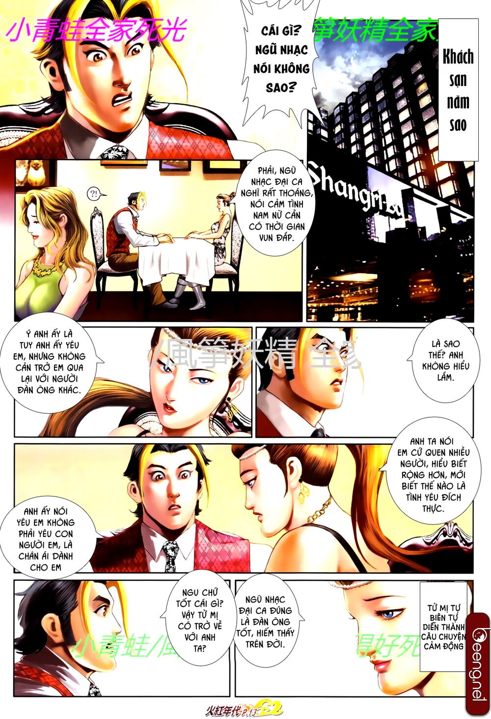 Trang 11
