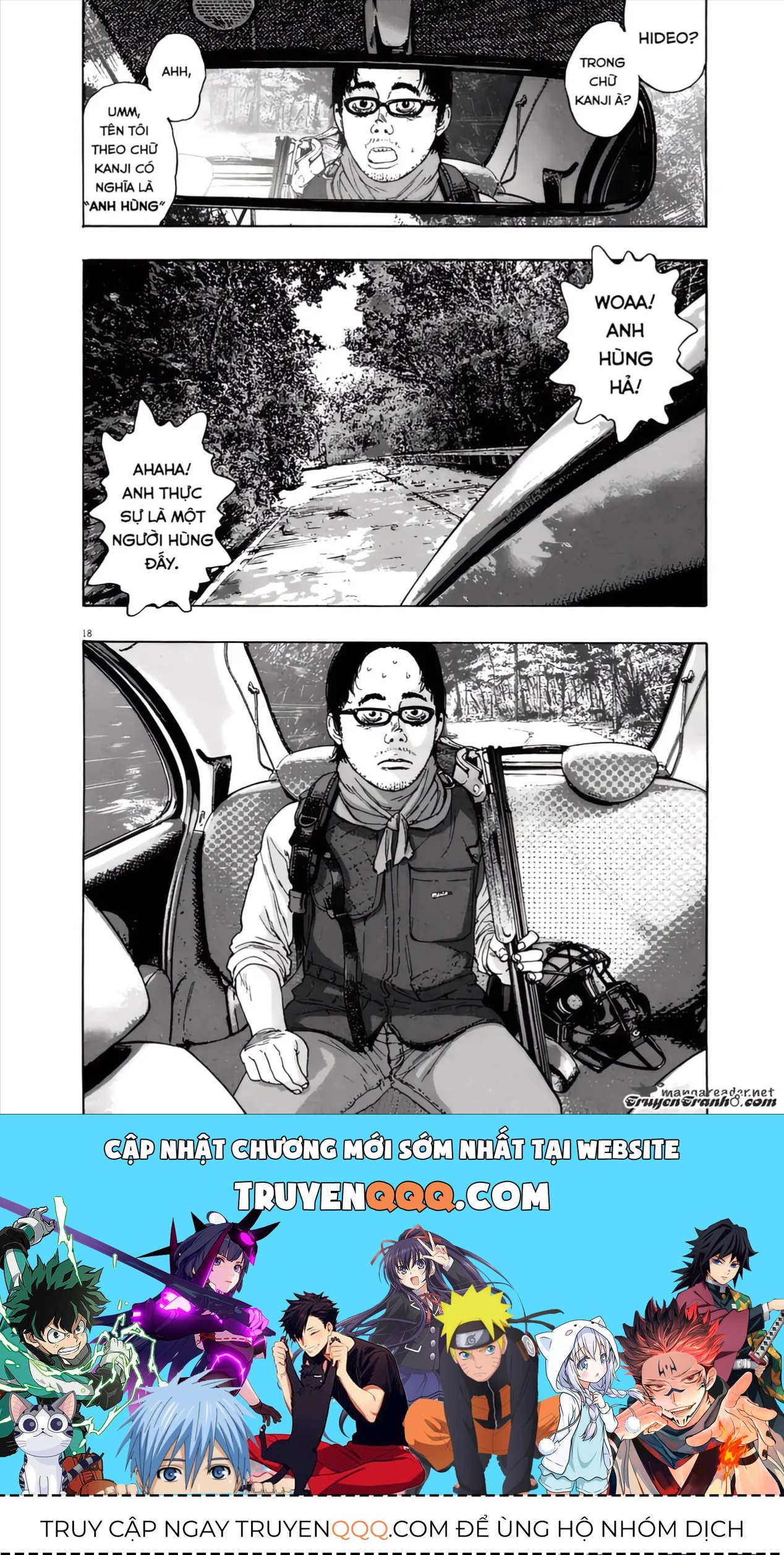Trang 17