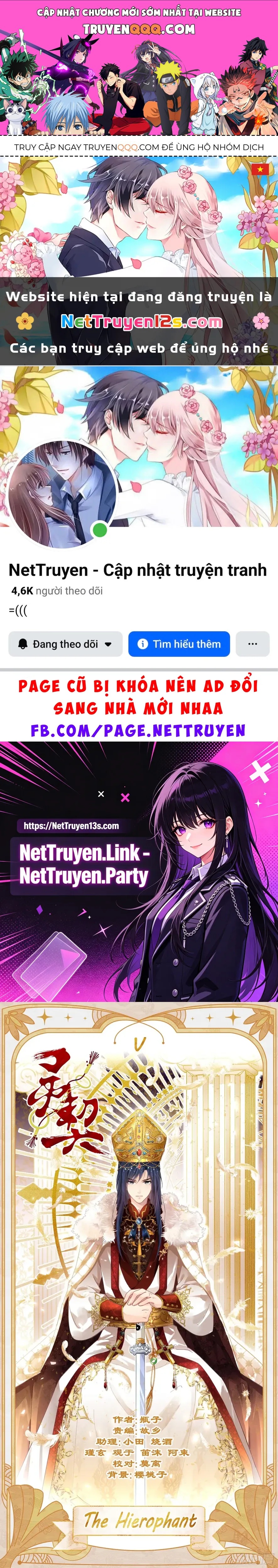 Chương 575 - trang 1