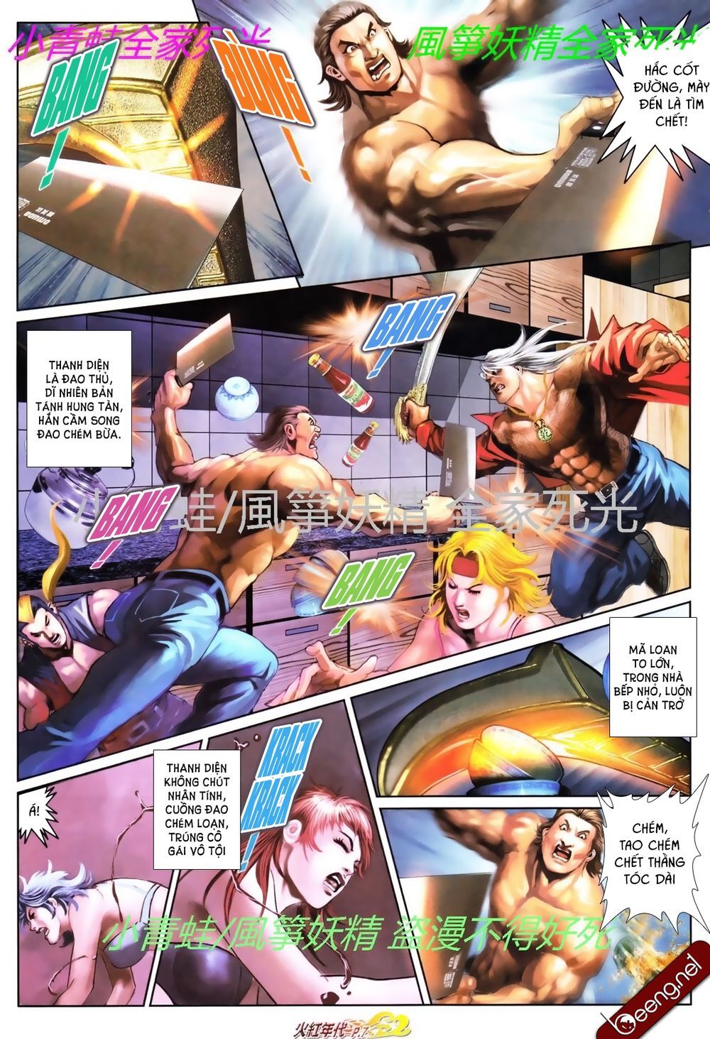 Trang 4