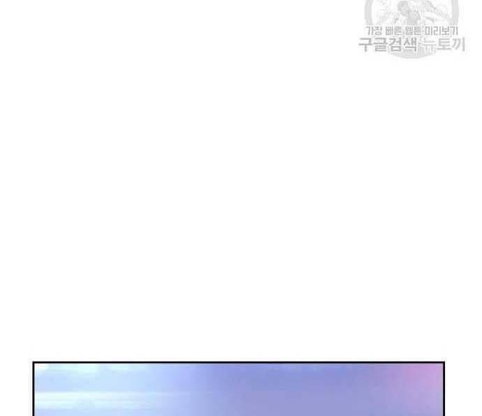 Chương 29 - trang 189