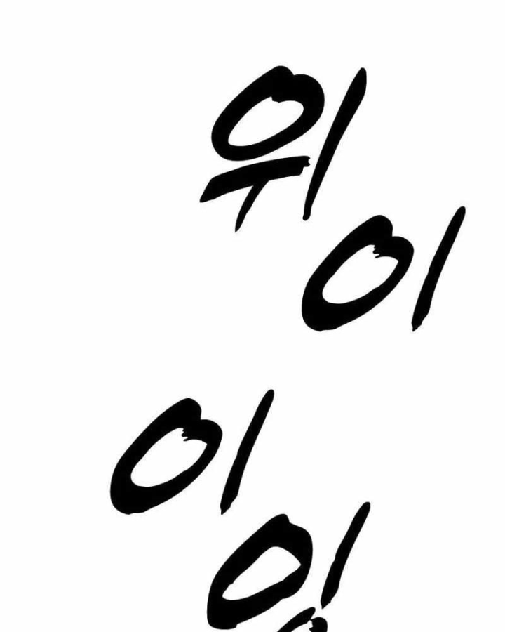 Chương 74 - trang 228