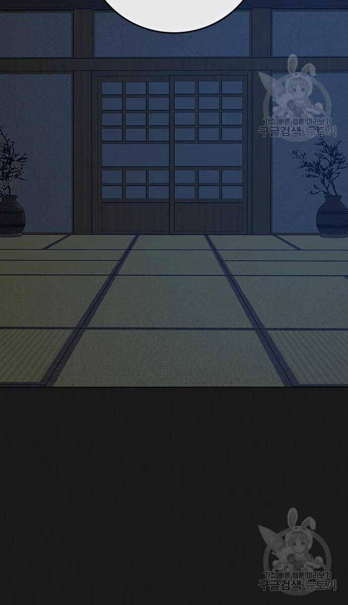 Chương 105 - trang 79