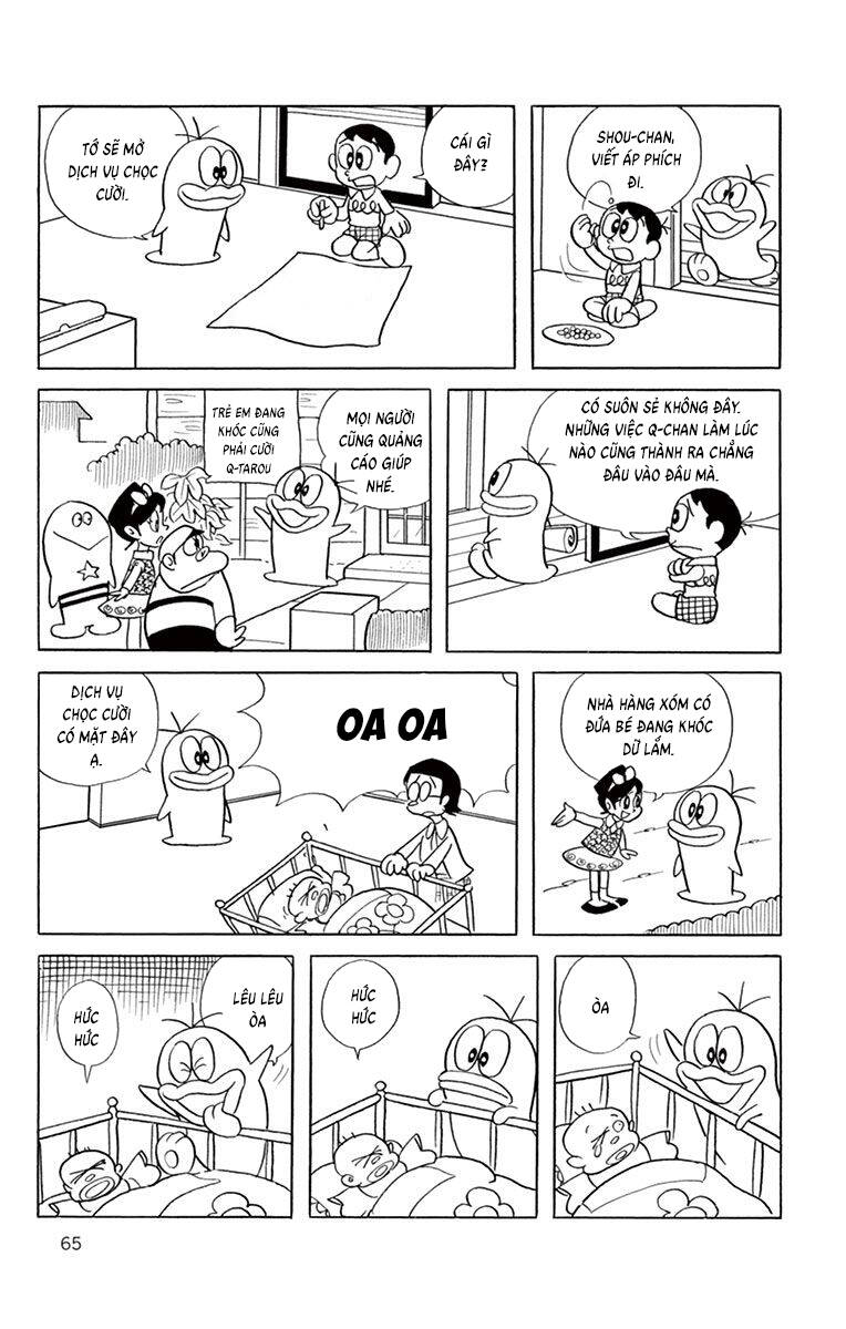 Trang 7