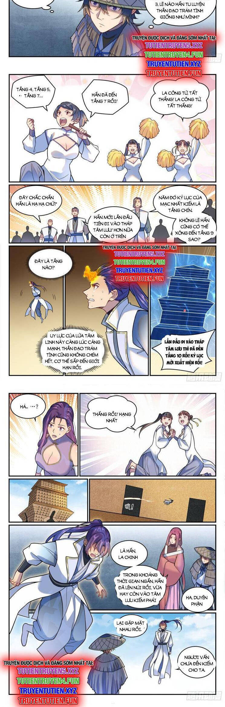 Trang 2