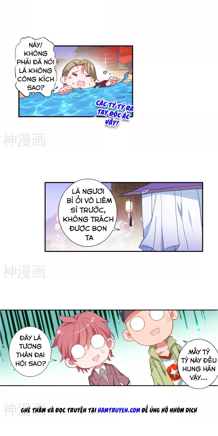 Trang 11