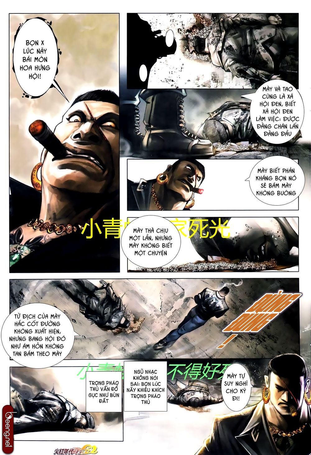 Trang 8