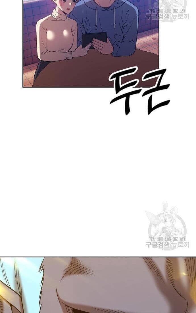 Chương 43.5 - trang 72