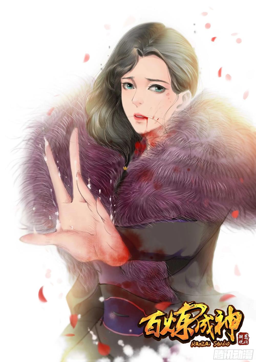 Trang 3