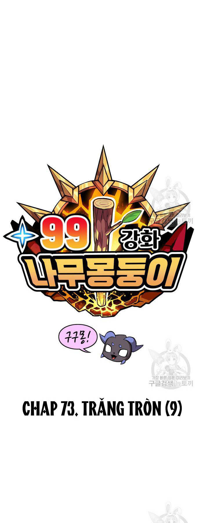 Chương 73 - trang 24
