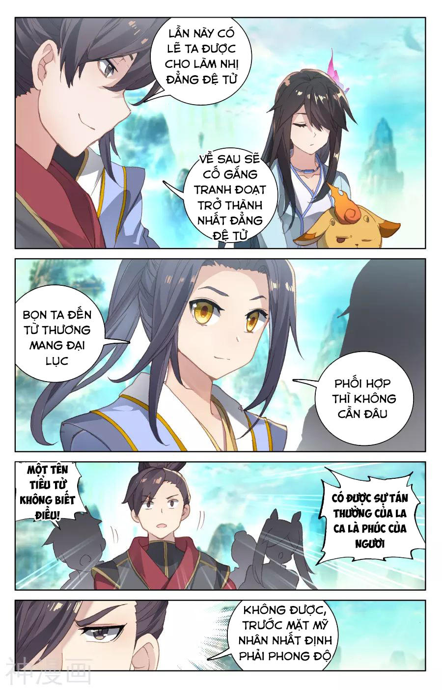 Trang 16