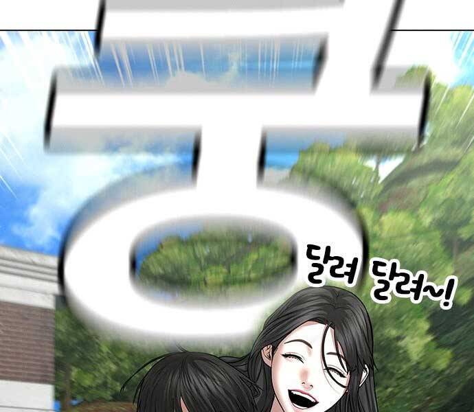 Chương 38 - trang 12