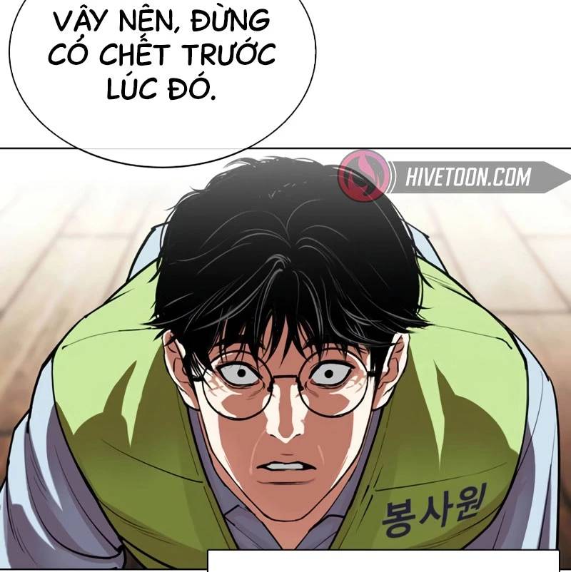 Trang 237
