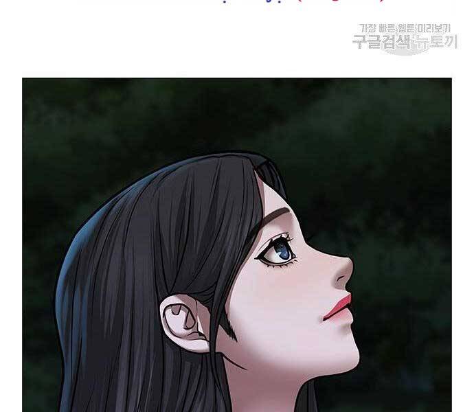 Chương 43 - trang 16