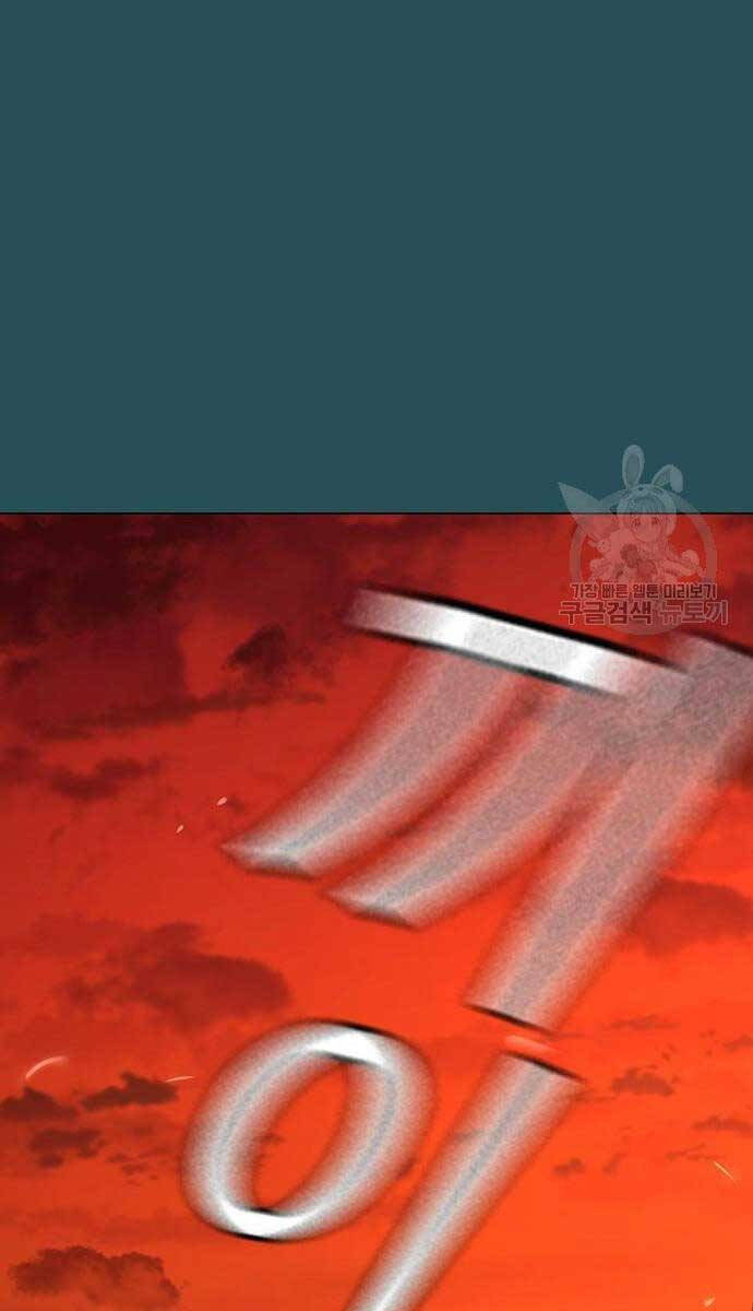 Chương 114 - trang 104