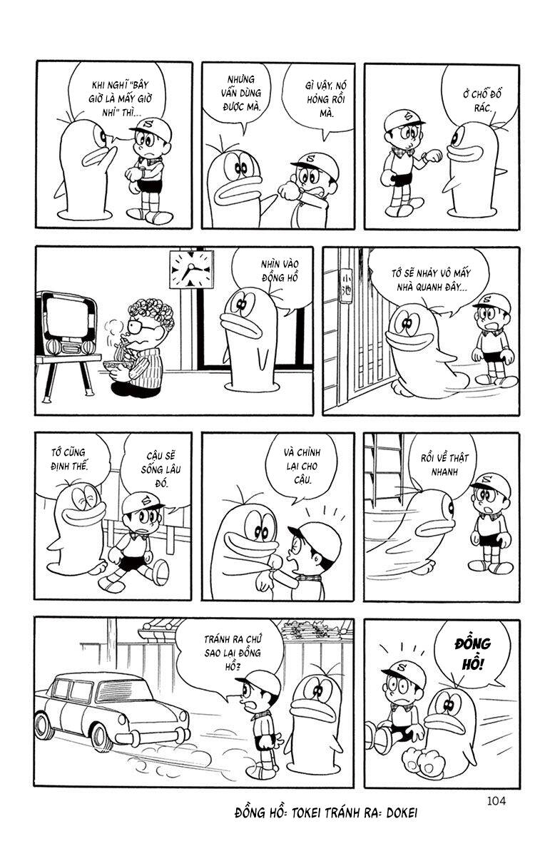 Trang 12