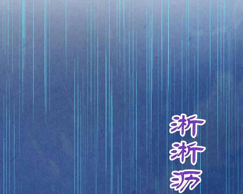 Chương 358 - trang 76