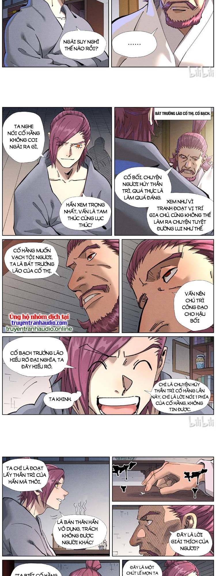 Trang 2