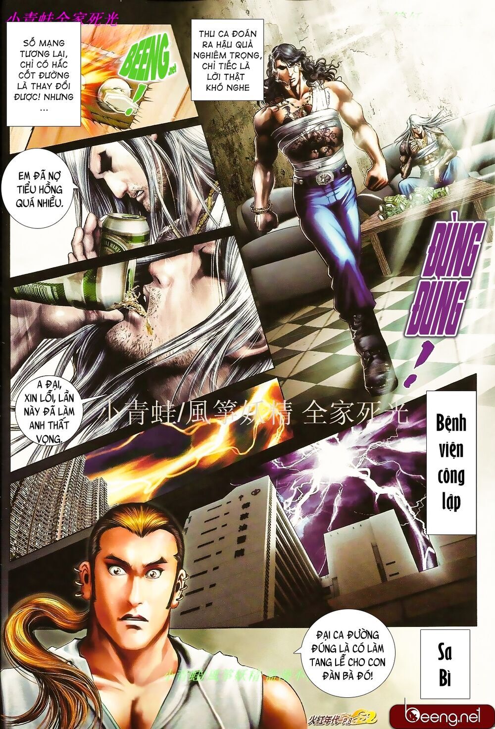 Trang 7