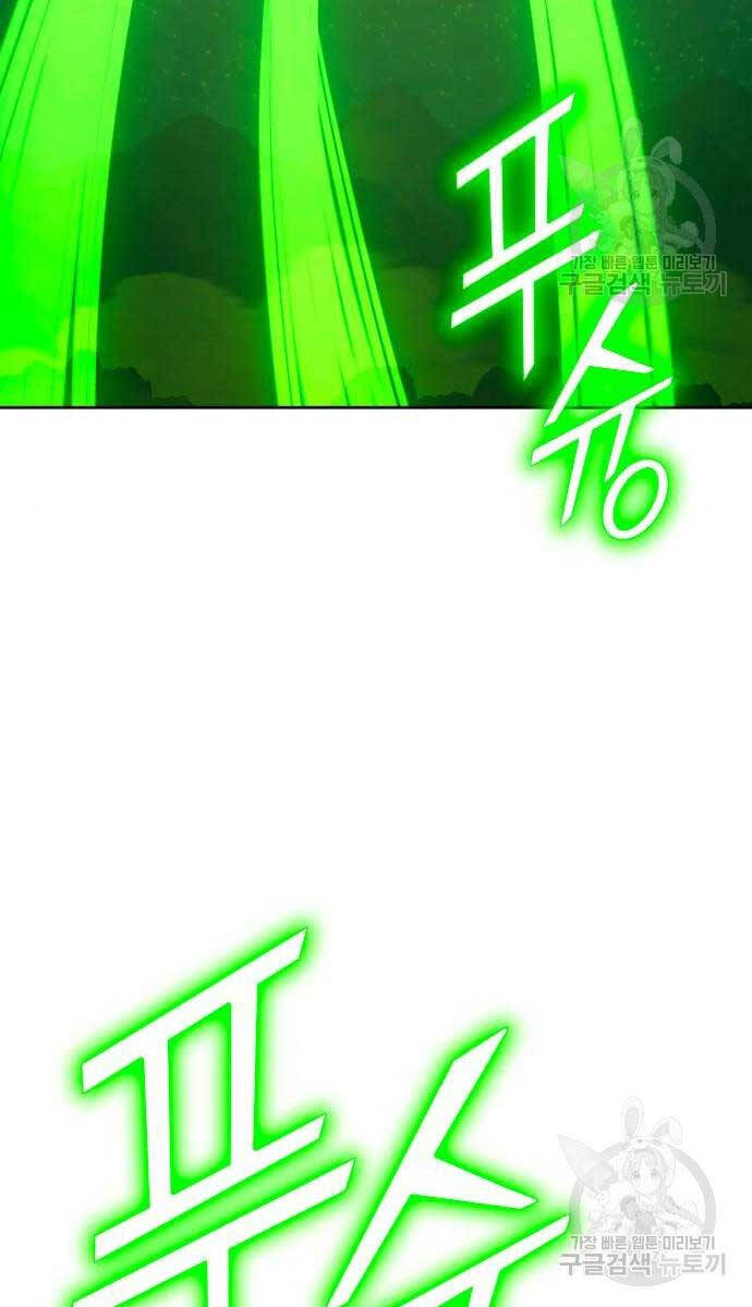 Chương 71.5 - trang 4