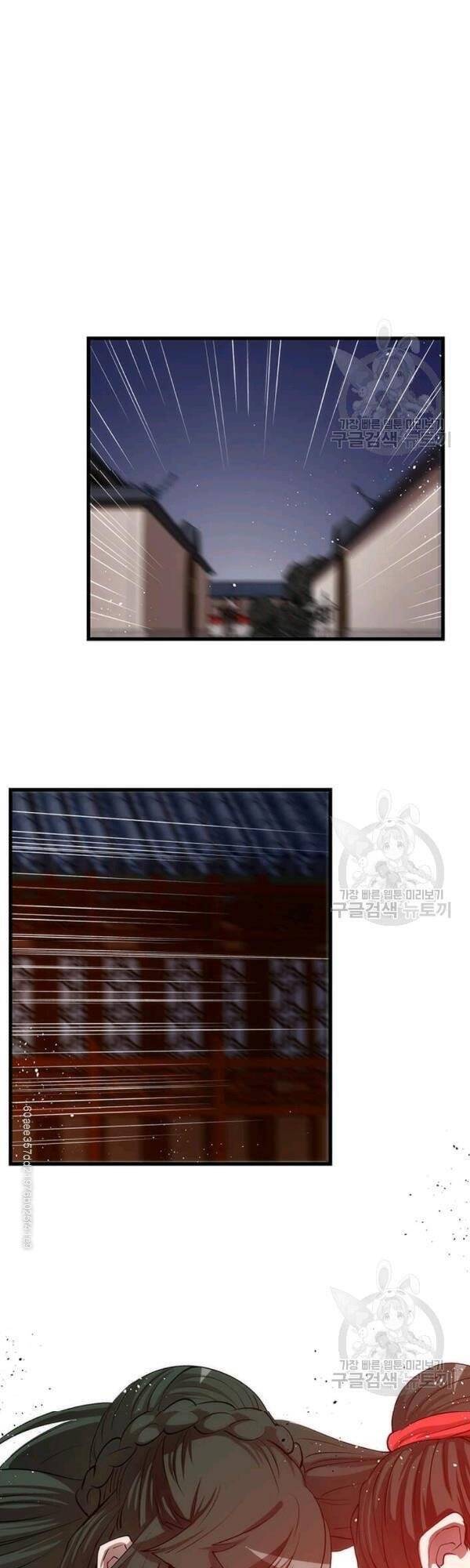 Chương 41 - trang 75