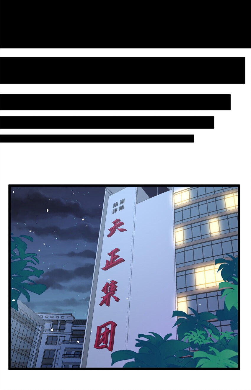 Chương 82 - trang 36