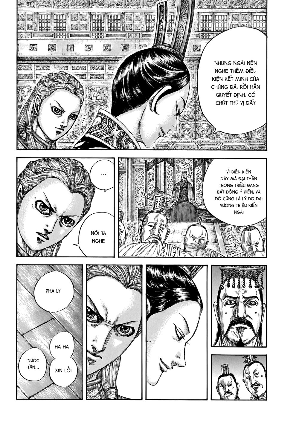 Trang 16