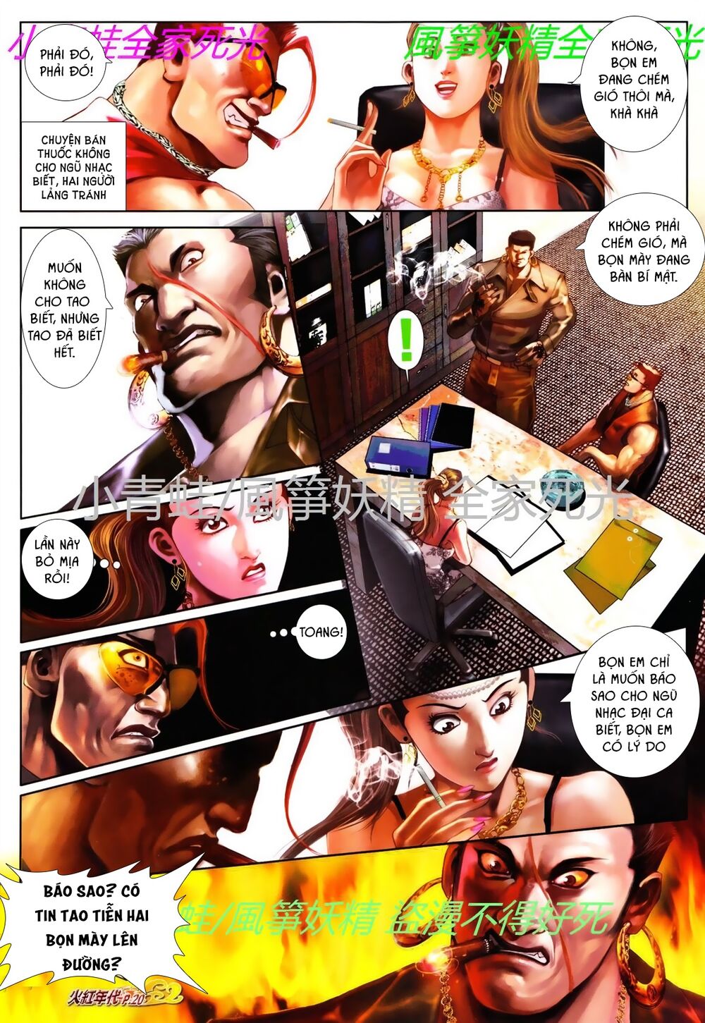 Trang 6