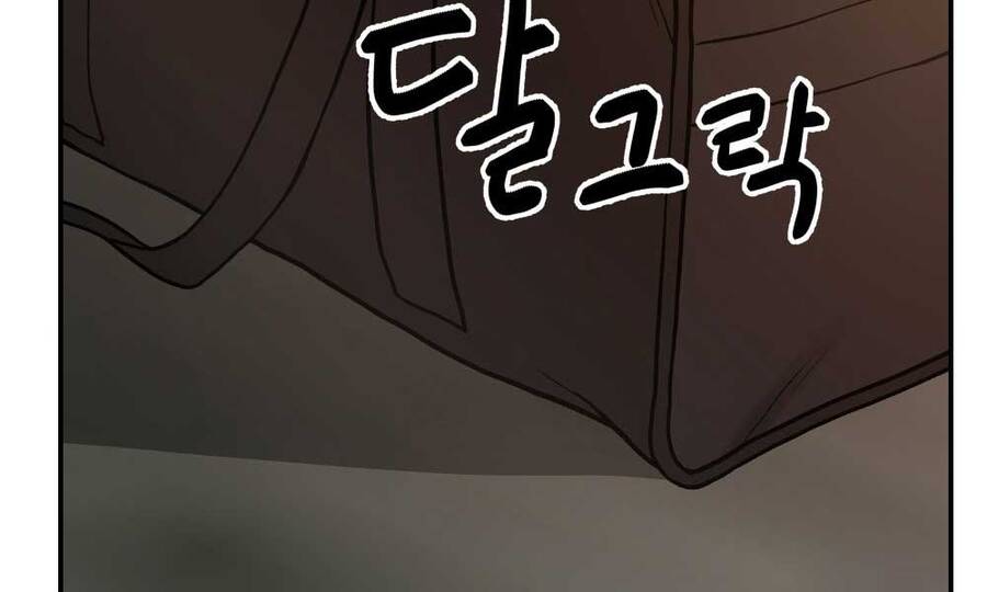 Chương 17 - trang 99