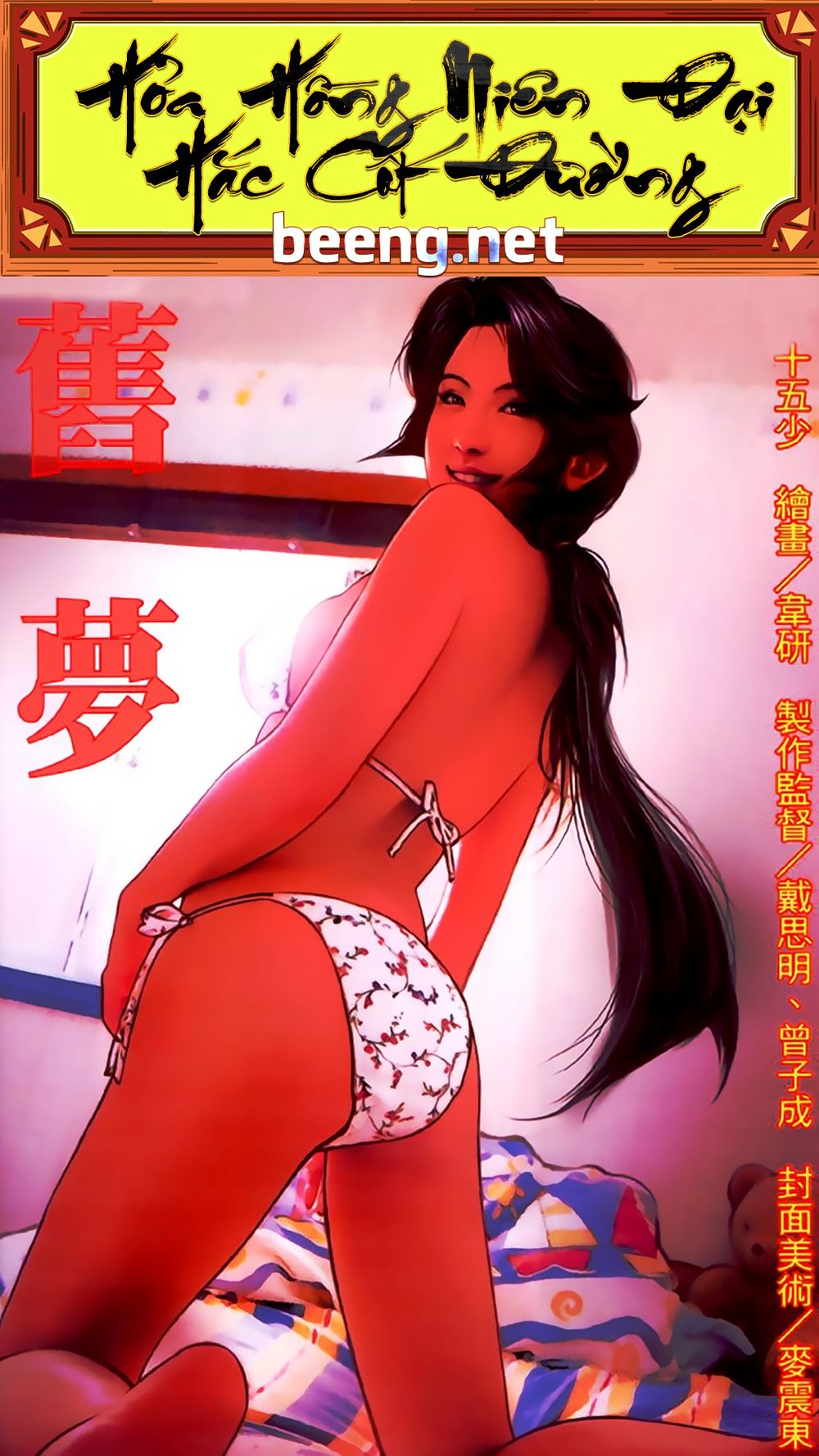 Trang 1