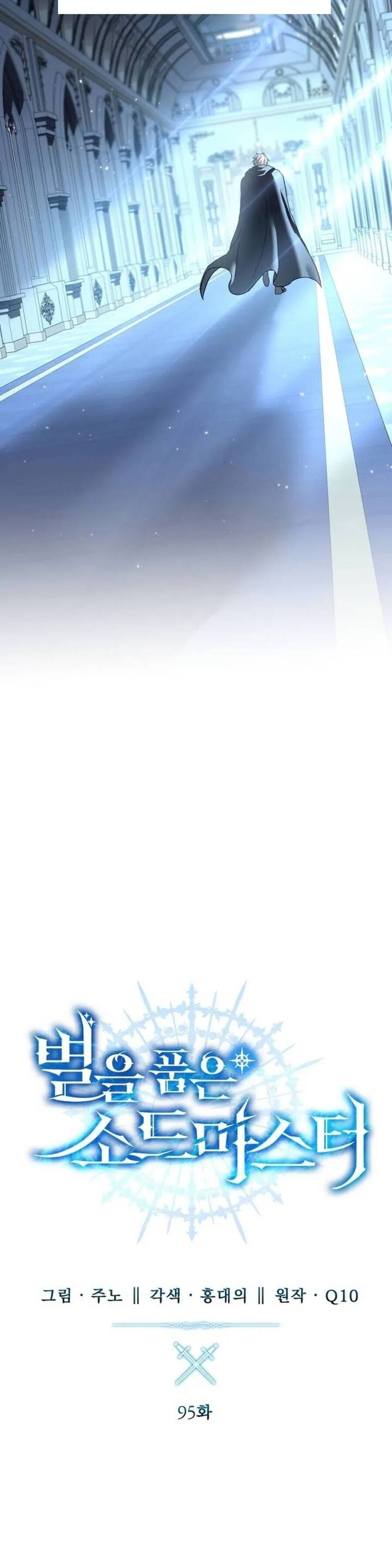 Chương 95.5 - trang 17