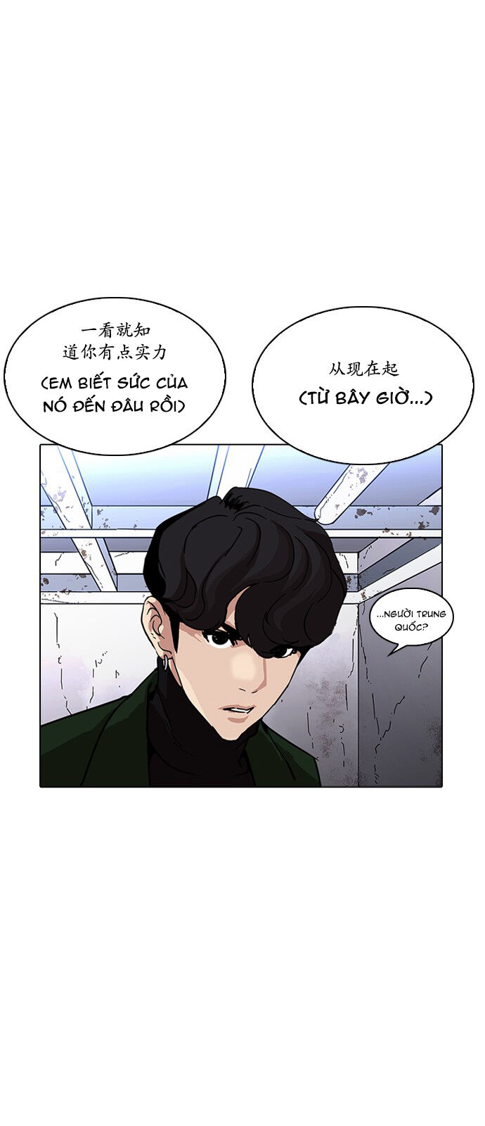 Trang 81