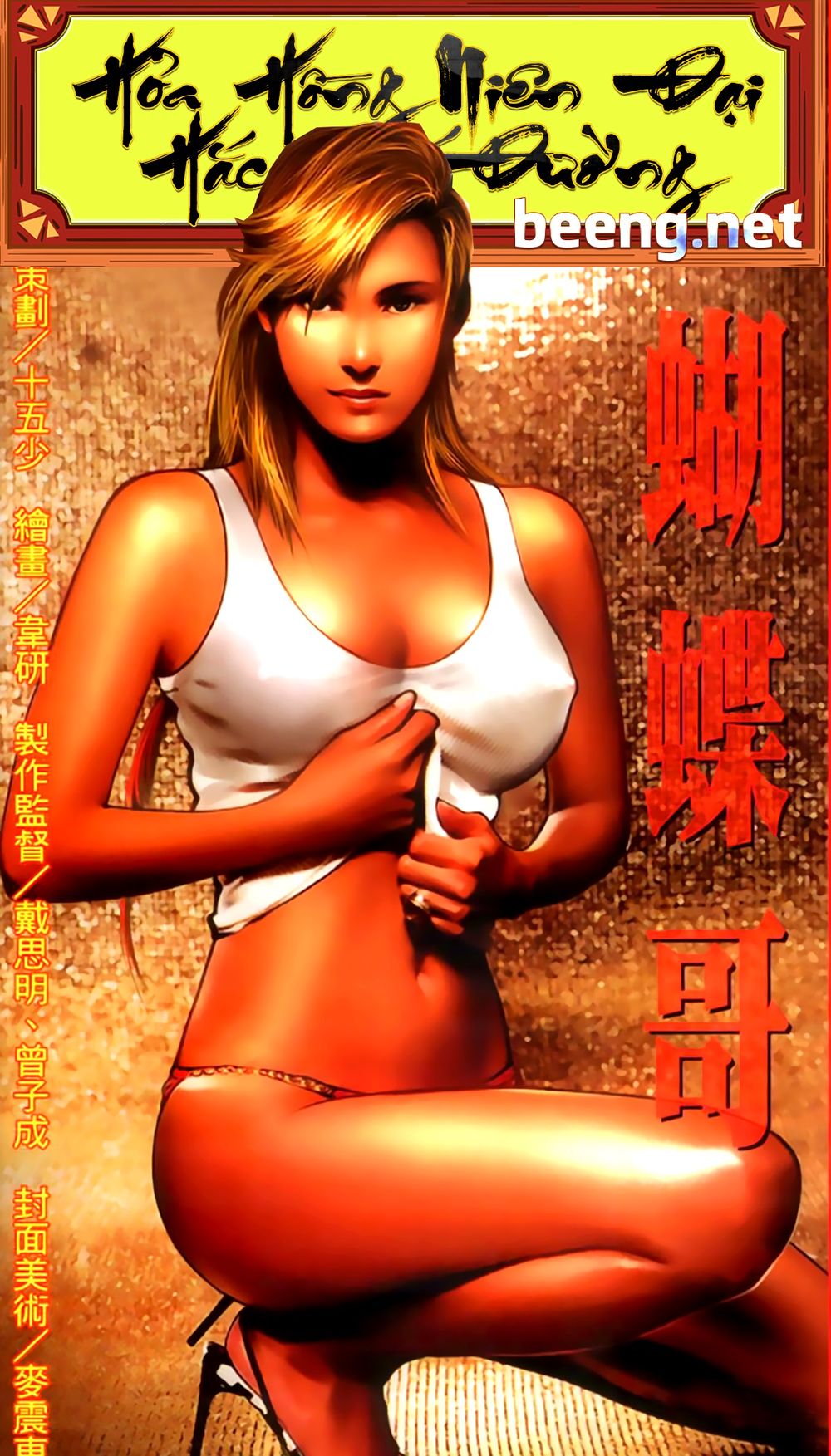 Trang 1