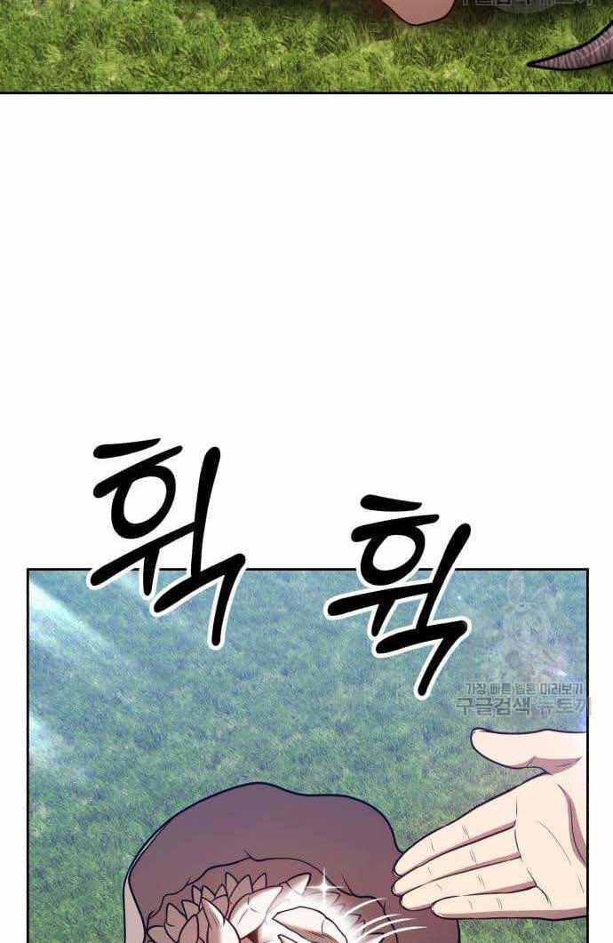 Chương 36 - trang 52