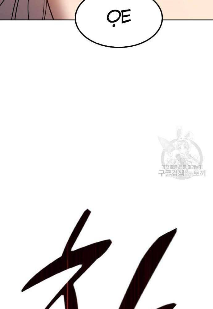 Chương 41.5 - trang 24