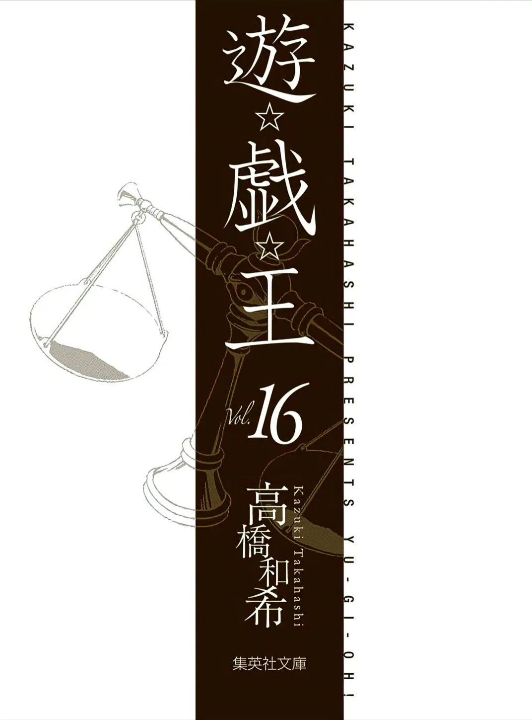 Chương 231 - trang 4