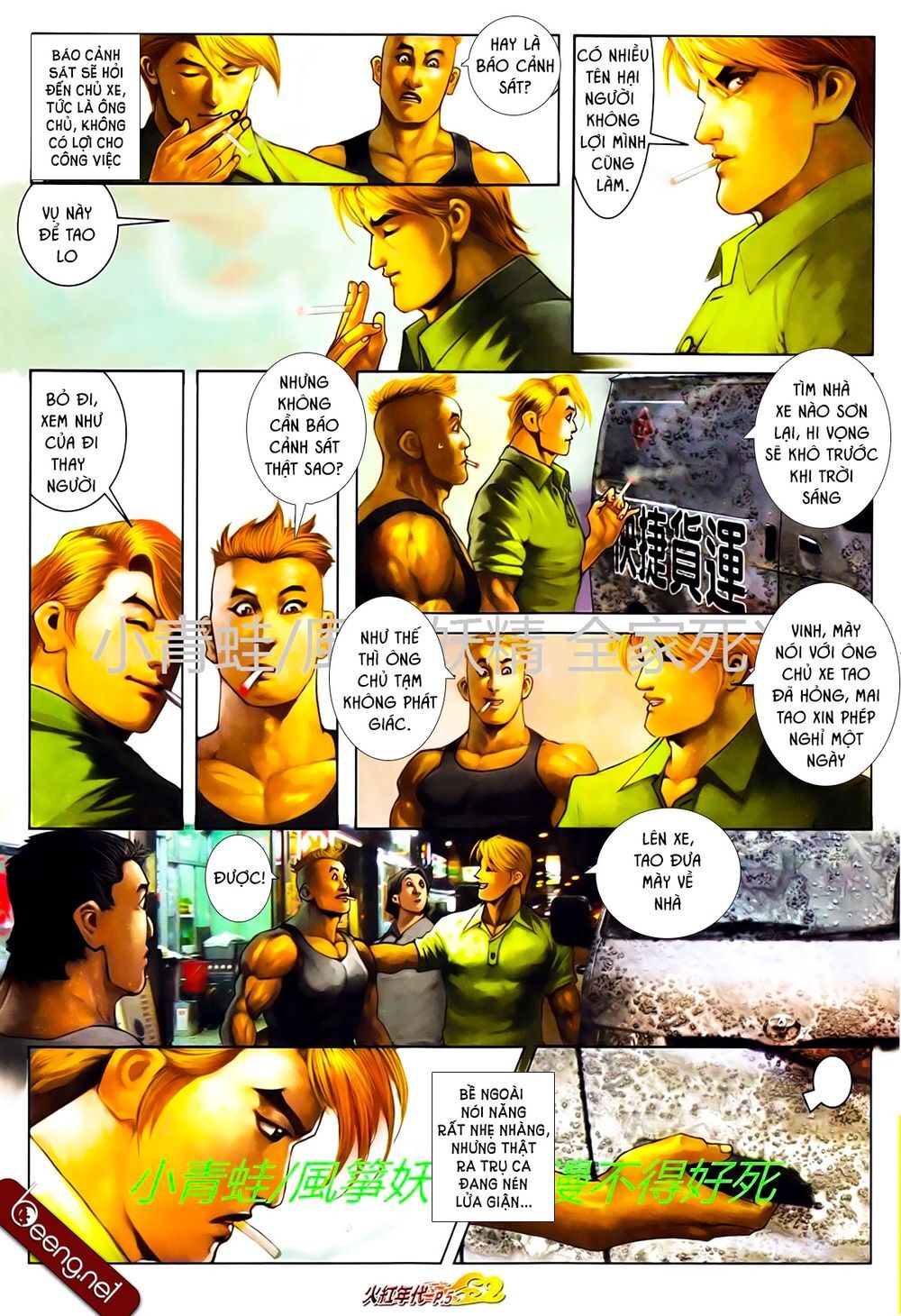 Trang 4