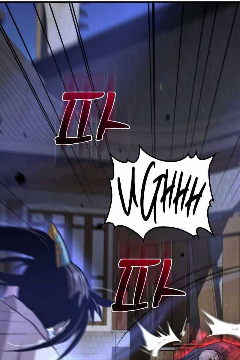 Chương 115 - trang 6