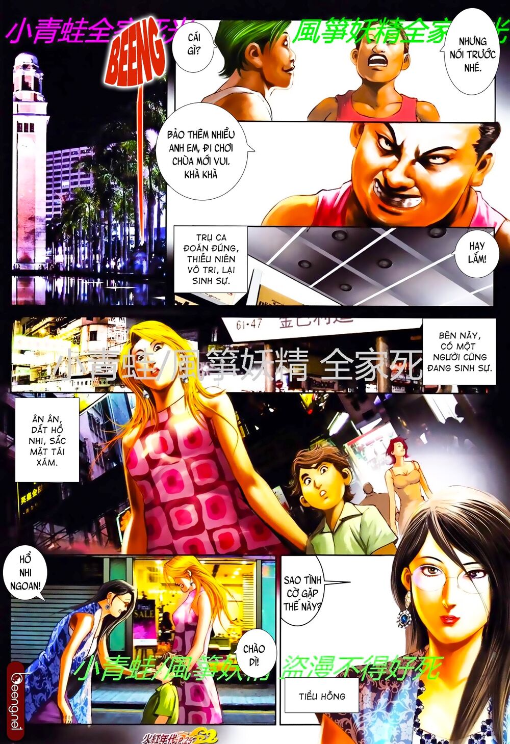 Trang 8