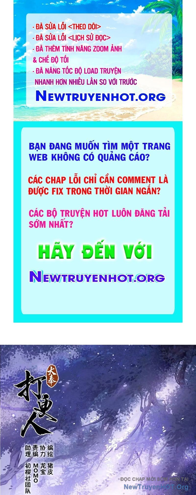 Chương 538 - trang 1