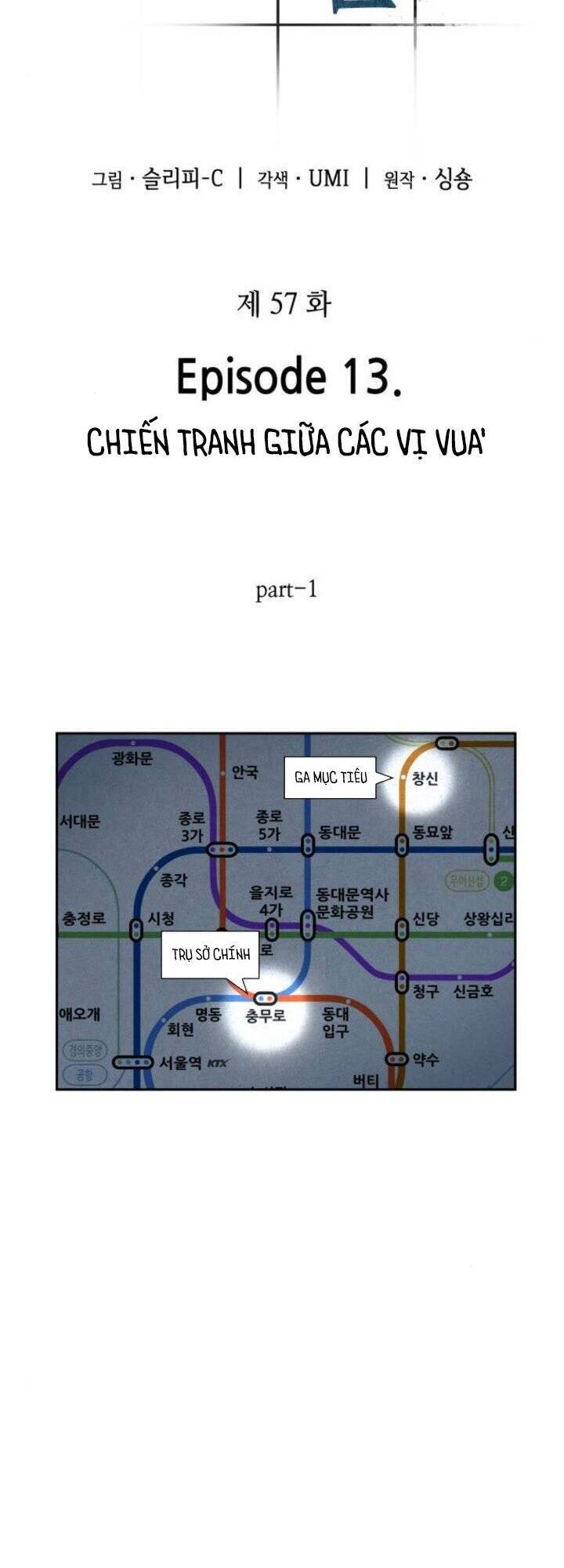 Chương 57 - trang 7