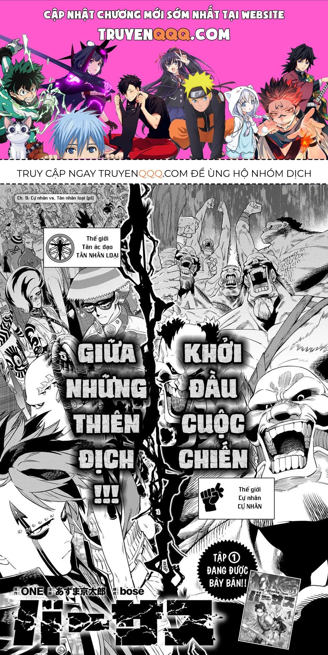 Chương 9 - trang 1