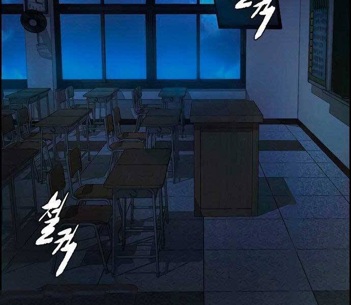 Chương 404 - trang 4