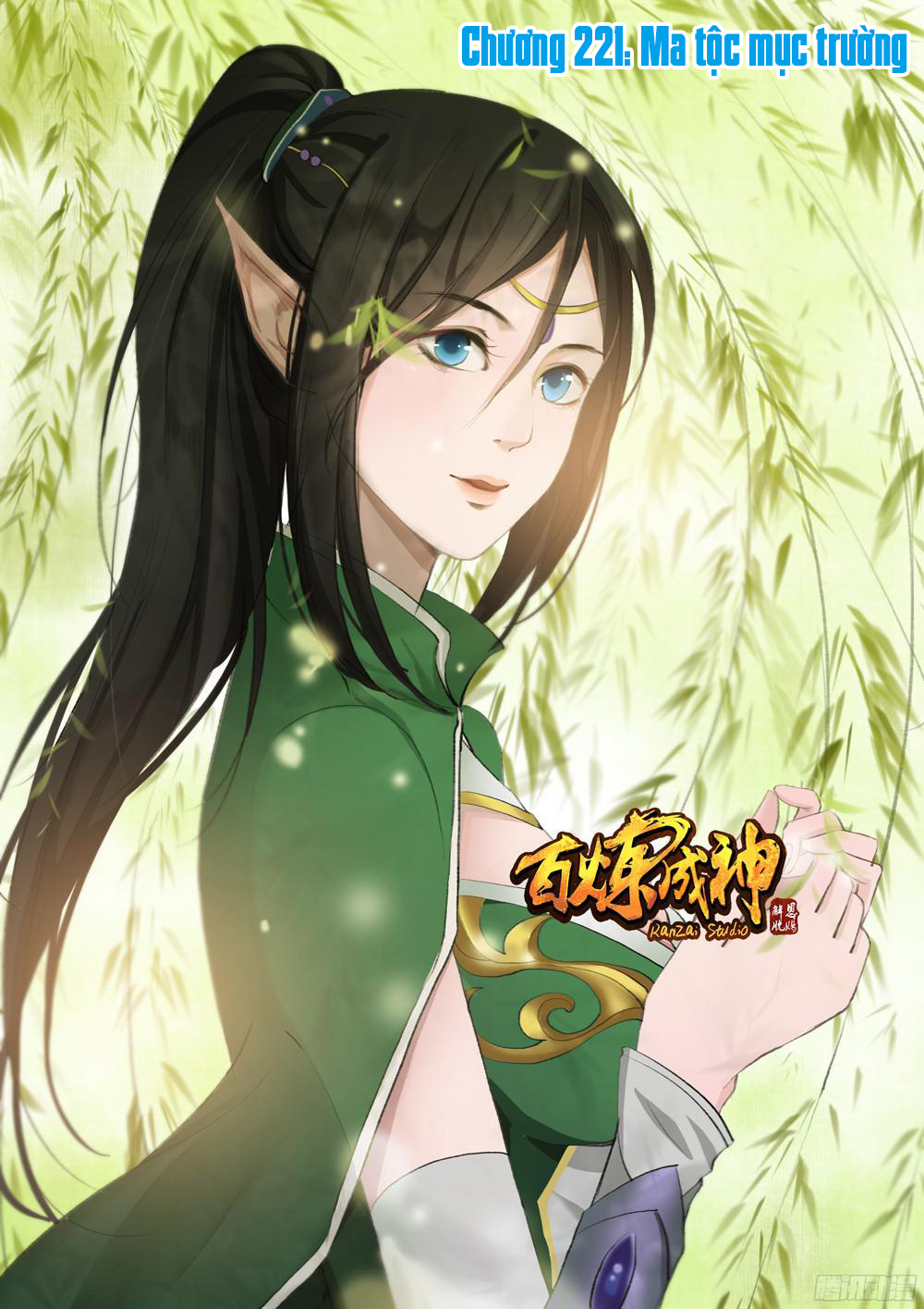 Trang 3