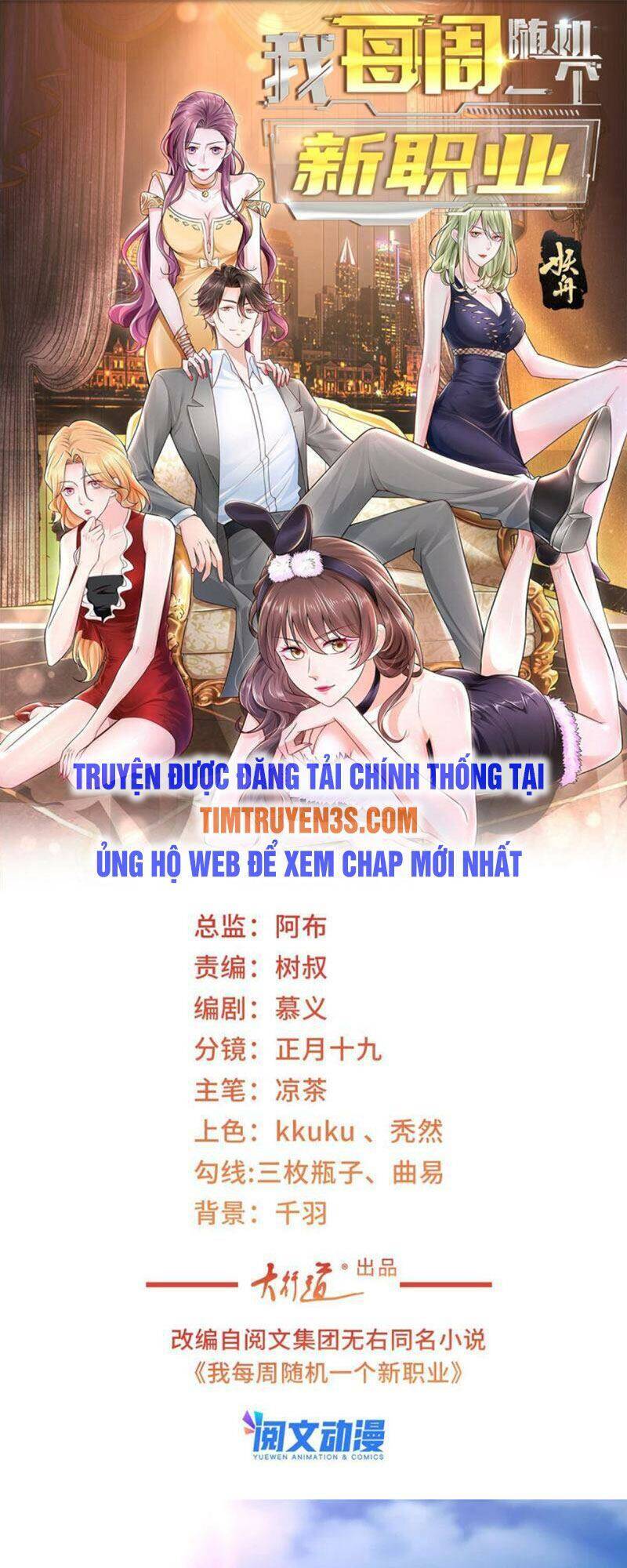 Trang 2