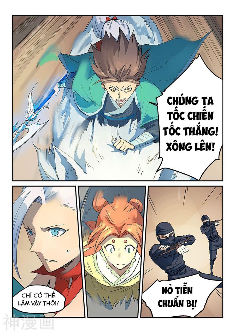 Trang 7