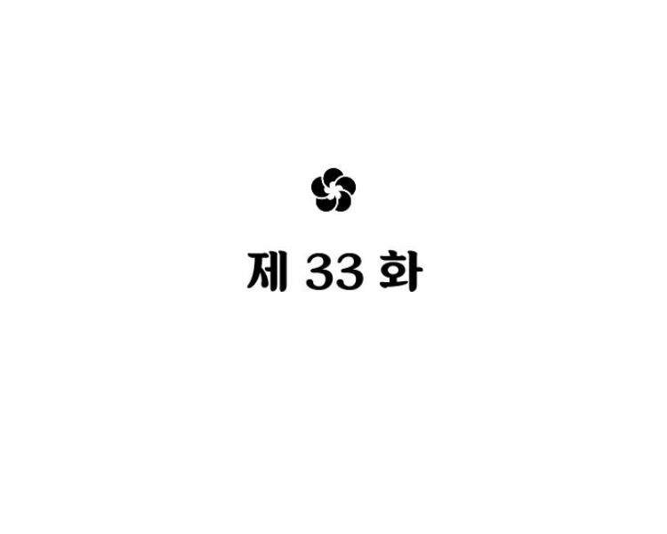 Chương 33 - trang 134