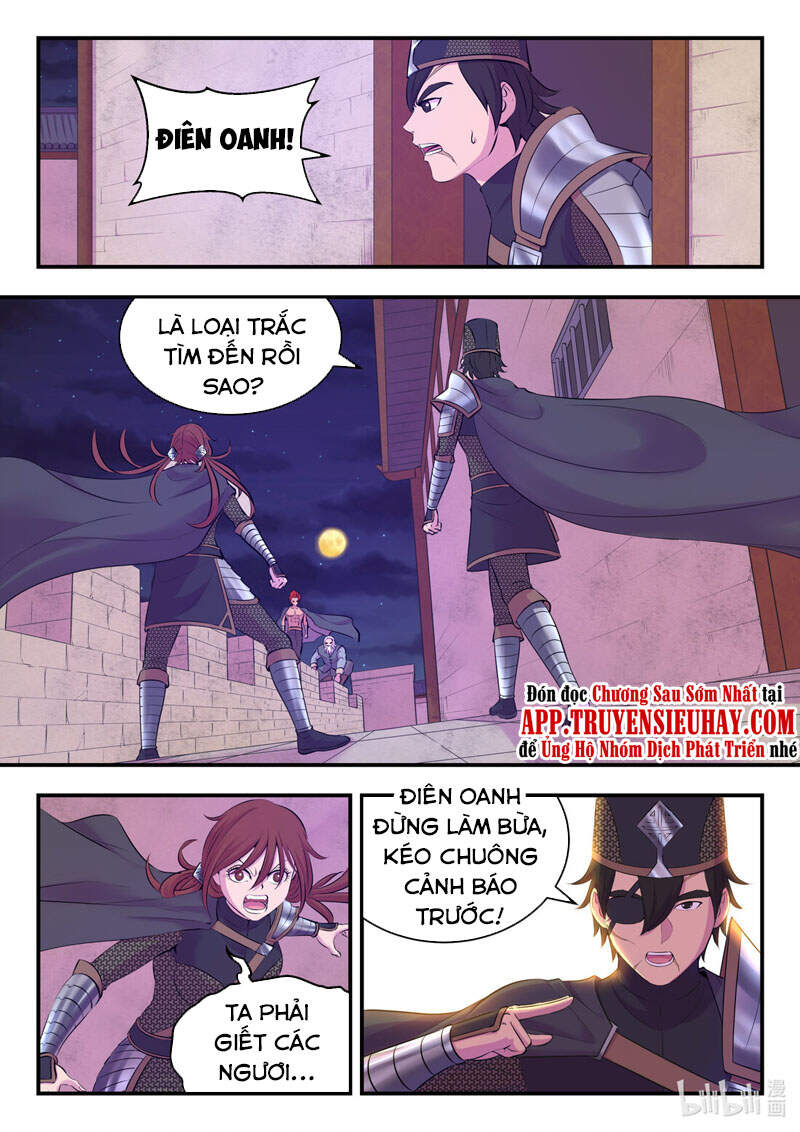 Trang 1
