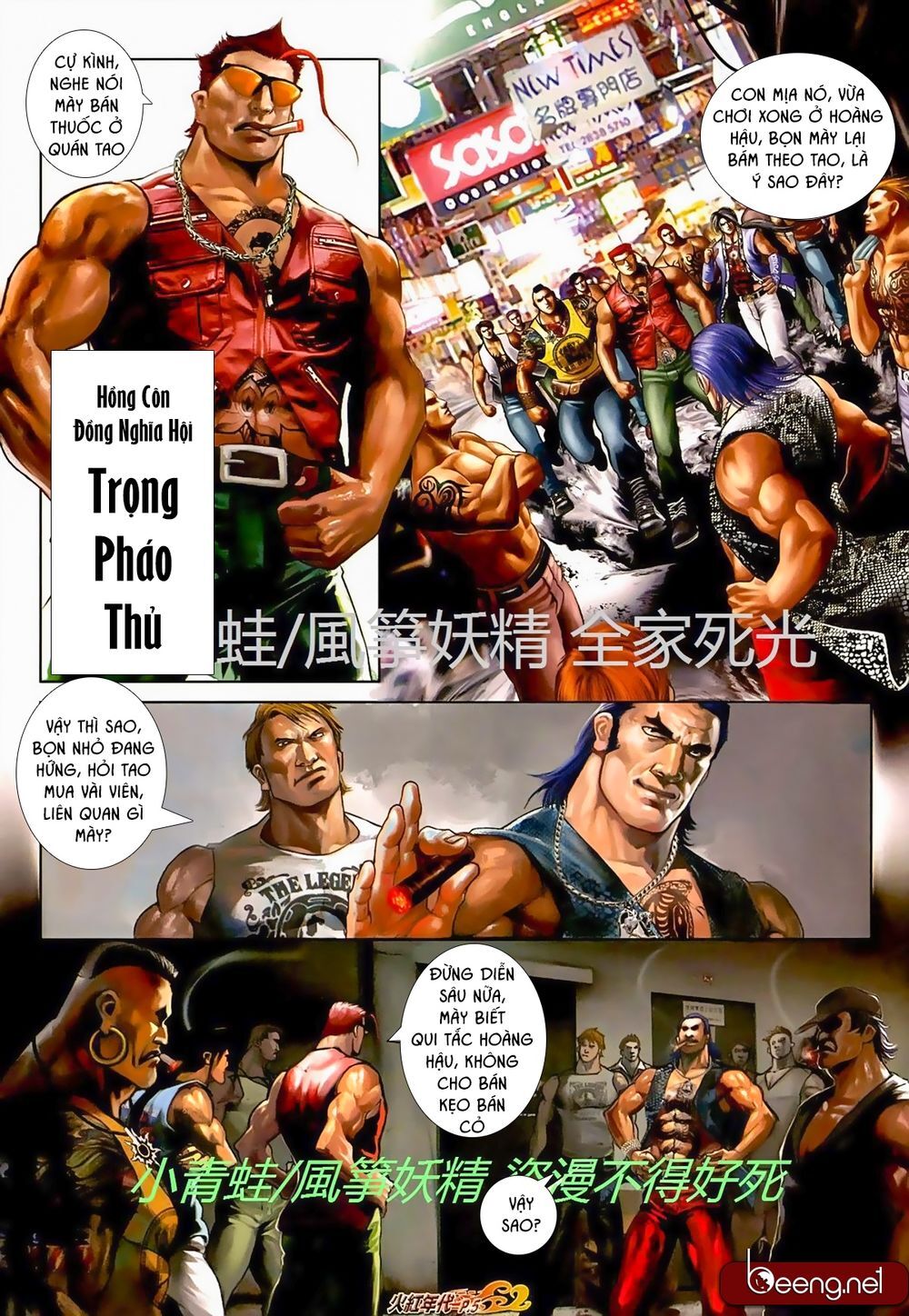 Trang 4
